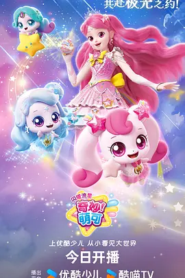 天空之城经典动画配图